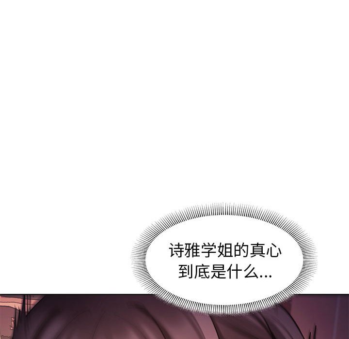 [韩国漫画] 大学生活就从社团开始  校园,女学生,巨乳大奶#[159P]-26