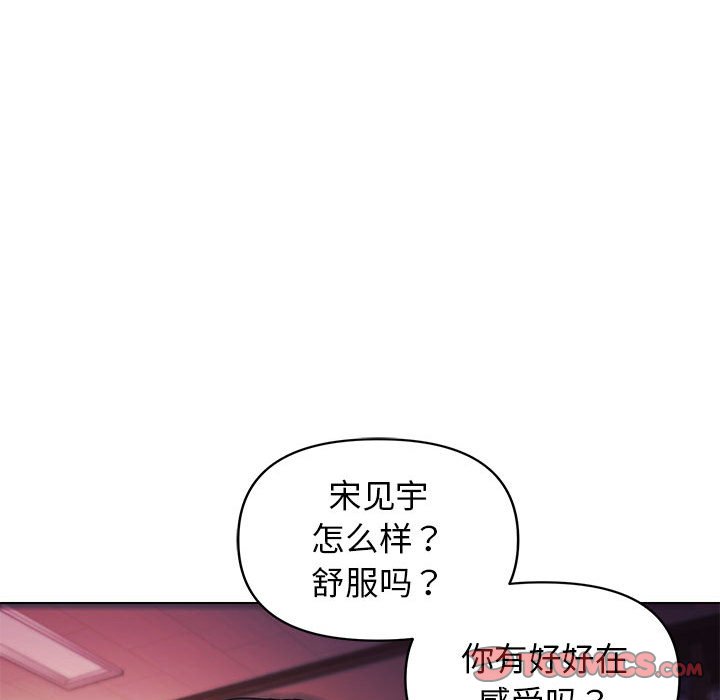 [韩国漫画] 大学生活就从社团开始  校园,女学生,巨乳大奶#[159P]-30