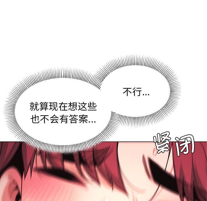 [韩国漫画] 大学生活就从社团开始  校园,女学生,巨乳大奶#[159P]-38