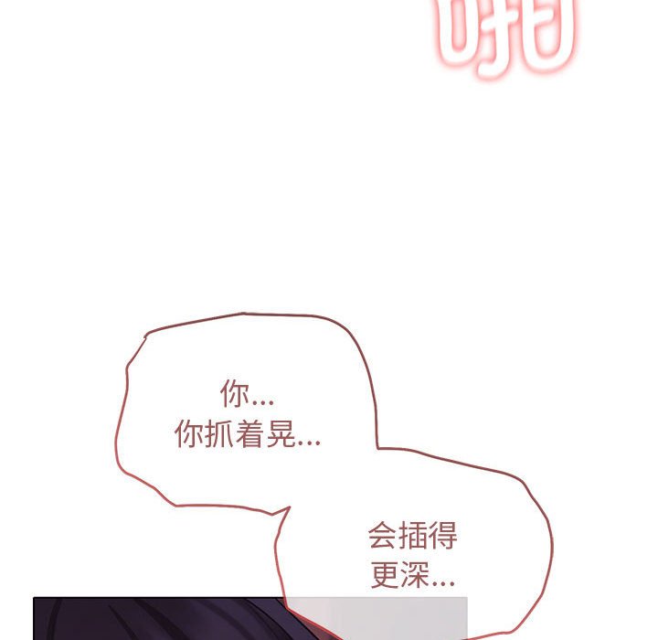 [韩国漫画] 大学生活就从社团开始  校园,女学生,巨乳大奶#[159P]-49