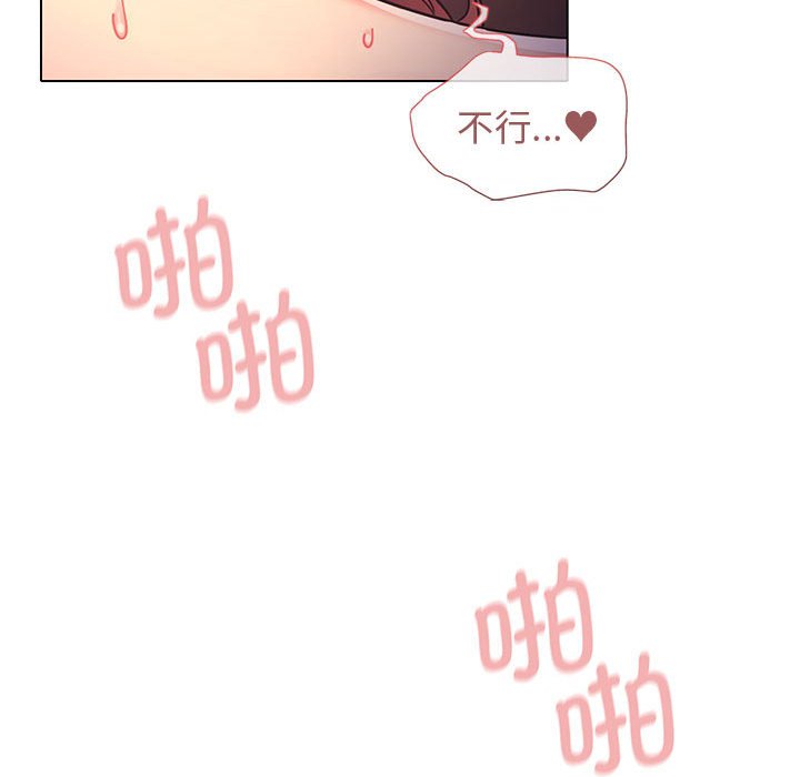 [韩国漫画] 大学生活就从社团开始  校园,女学生,巨乳大奶#[159P]-51