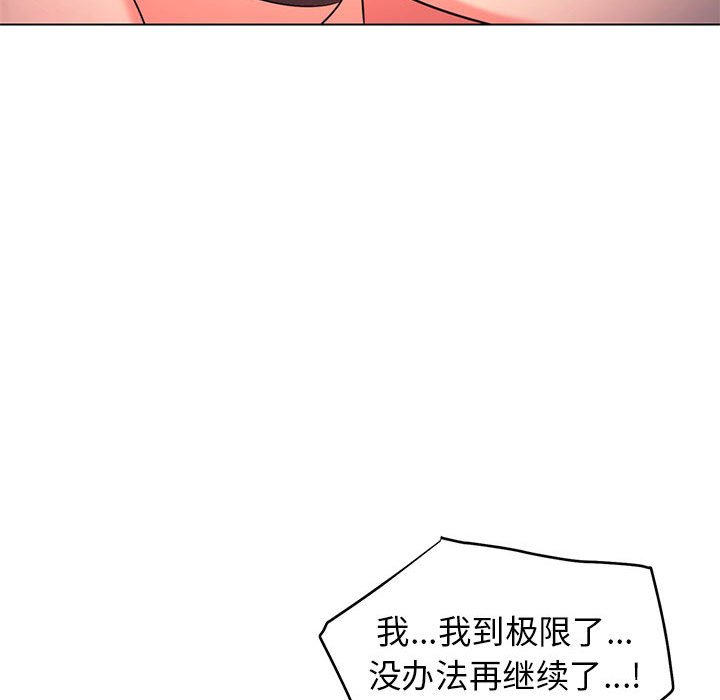 [韩国漫画] 大学生活就从社团开始  校园,女学生,巨乳大奶#[159P]-59