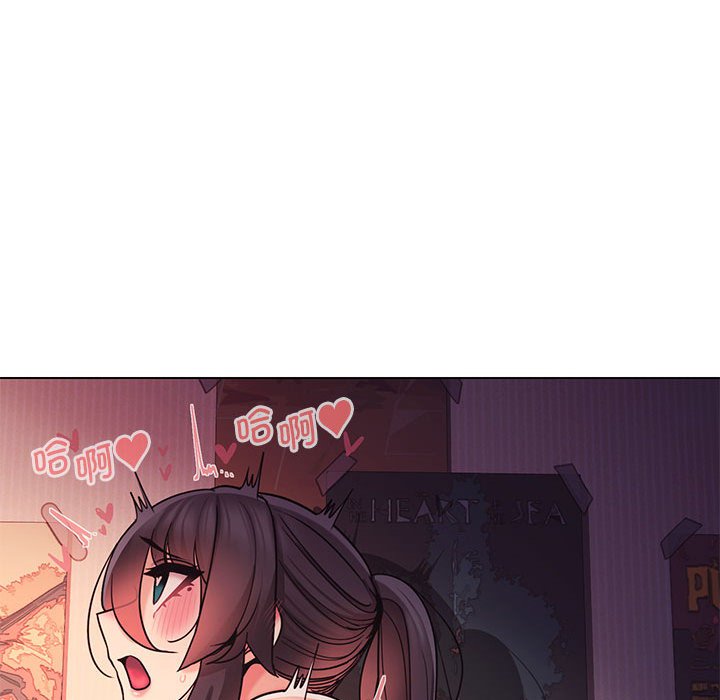 [韩国漫画] 大学生活就从社团开始  校园,女学生,巨乳大奶#[159P]-67