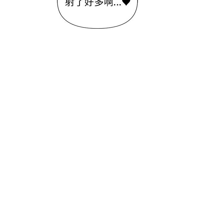 [韩国漫画] 大学生活就从社团开始  校园,女学生,巨乳大奶#[159P]-77