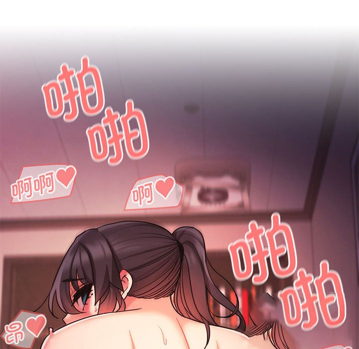 [韩国漫画] 大学生活就从社团开始  校园,女学生,巨乳大奶#[159P]-8