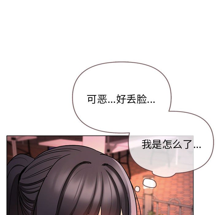 [韩国漫画] 大学生活就从社团开始  校园,女学生,巨乳大奶#[159P]-90