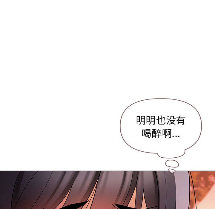 [韩国漫画] 大学生活就从社团开始  校园,女学生,巨乳大奶#[159P]-92
