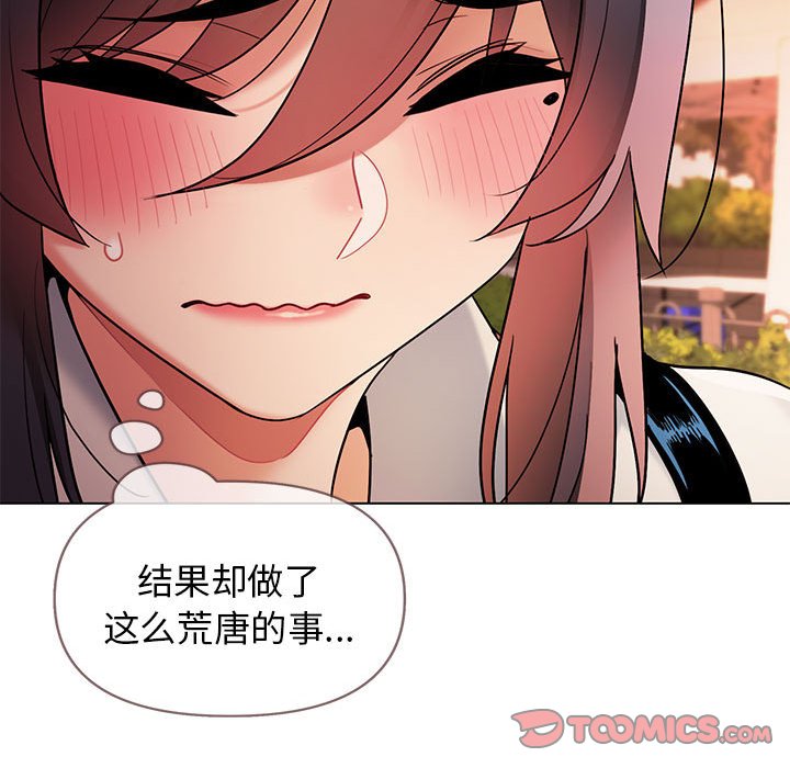 [韩国漫画] 大学生活就从社团开始  校园,女学生,巨乳大奶#[159P]-93