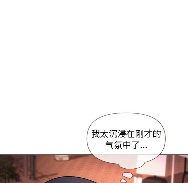 [韩国漫画] 大学生活就从社团开始  校园,女学生,巨乳大奶#[159P]-94