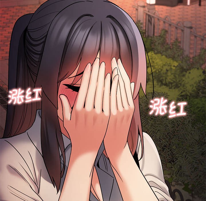 [韩国漫画] 大学生活就从社团开始  校园,女学生,巨乳大奶#[159P]-95