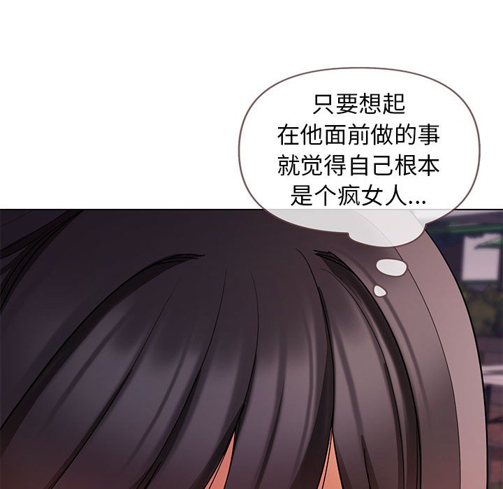 [韩国漫画] 大学生活就从社团开始  校园,女学生,巨乳大奶#[159P]-99