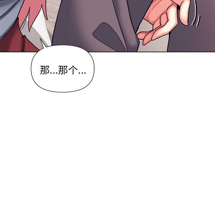 [韩国漫画] 大学生活就从社团开始  校园,女学生,巨乳大奶#[145P]-104