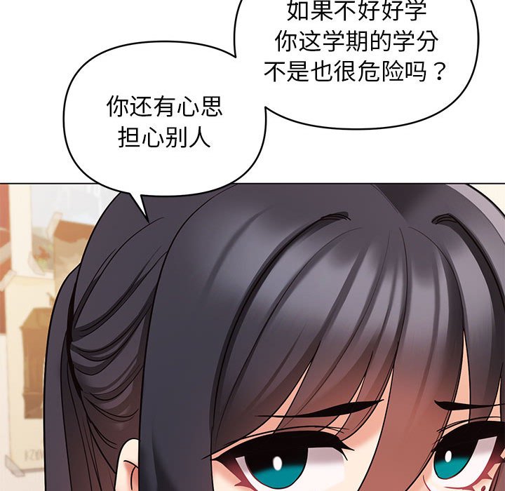 [韩国漫画] 大学生活就从社团开始  校园,女学生,巨乳大奶#[145P]-118