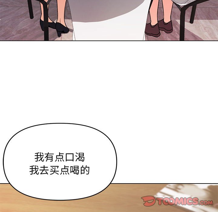 [韩国漫画] 大学生活就从社团开始  校园,女学生,巨乳大奶#[145P]-126