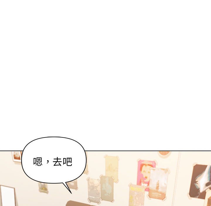 [韩国漫画] 大学生活就从社团开始  校园,女学生,巨乳大奶#[145P]-128