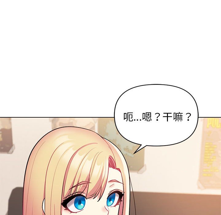 [韩国漫画] 大学生活就从社团开始  校园,女学生,巨乳大奶#[145P]-140