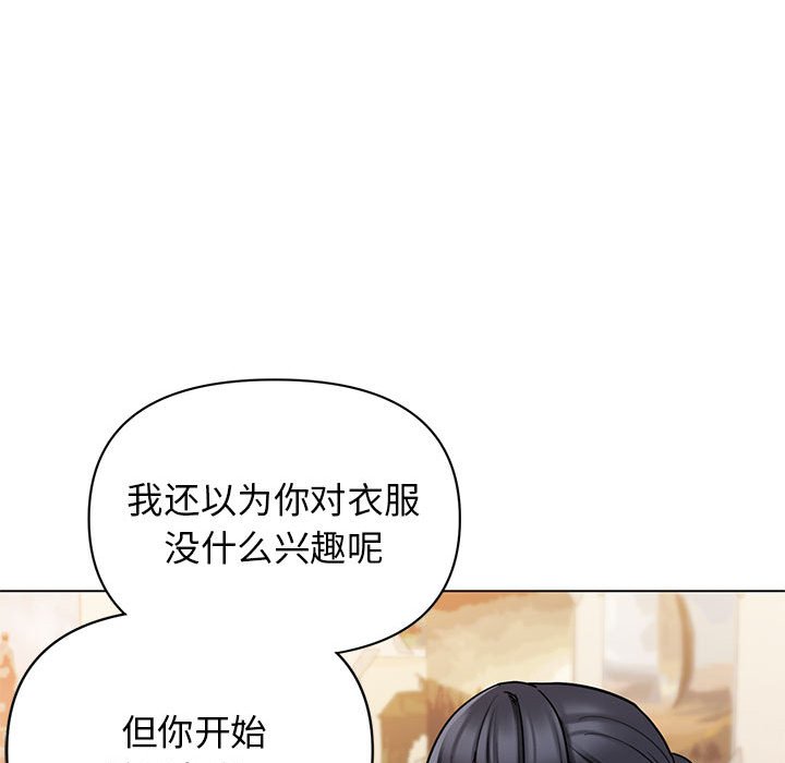 [韩国漫画] 大学生活就从社团开始  校园,女学生,巨乳大奶#[145P]-36