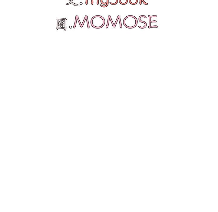 [韩国漫画] 大学生活就从社团开始  校园,女学生,巨乳大奶#[145P]-54