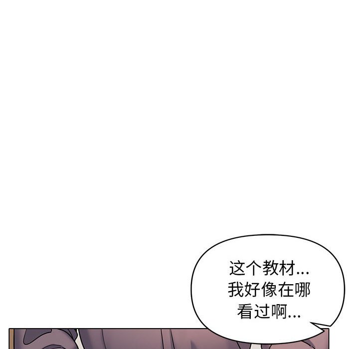[韩国漫画] 大学生活就从社团开始  校园,女学生,巨乳大奶#[145P]-59