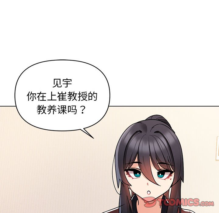 [韩国漫画] 大学生活就从社团开始  校园,女学生,巨乳大奶#[145P]-61