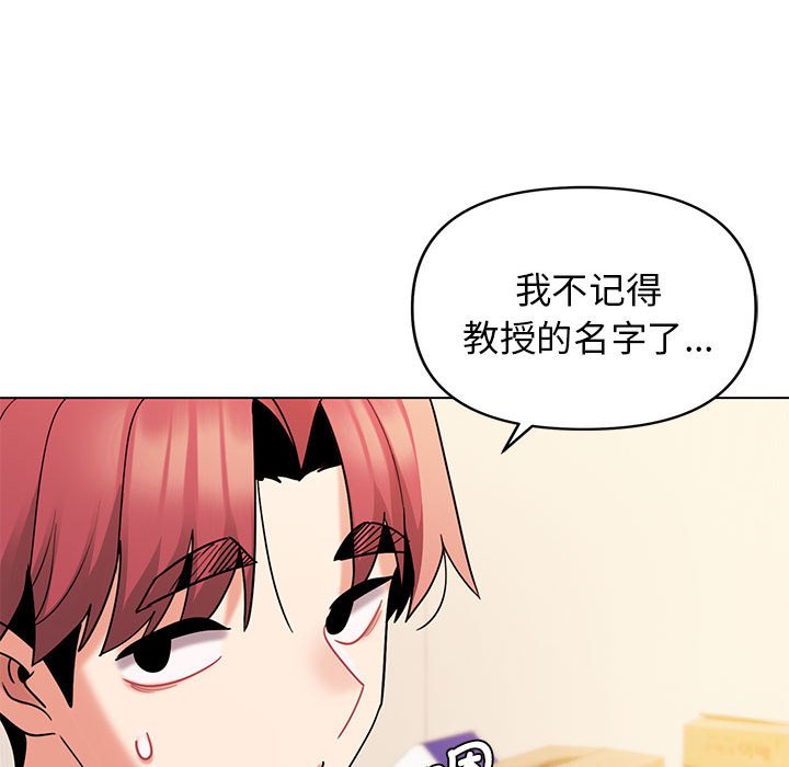 [韩国漫画] 大学生活就从社团开始  校园,女学生,巨乳大奶#[145P]-63