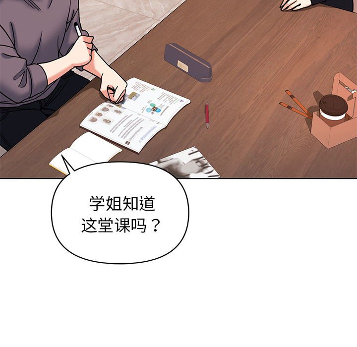 [韩国漫画] 大学生活就从社团开始  校园,女学生,巨乳大奶#[145P]-66