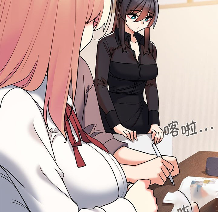 [韩国漫画] 大学生活就从社团开始  校园,女学生,巨乳大奶#[145P]-74