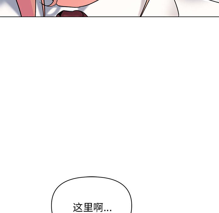 [韩国漫画] 大学生活就从社团开始  校园,女学生,巨乳大奶#[145P]-79