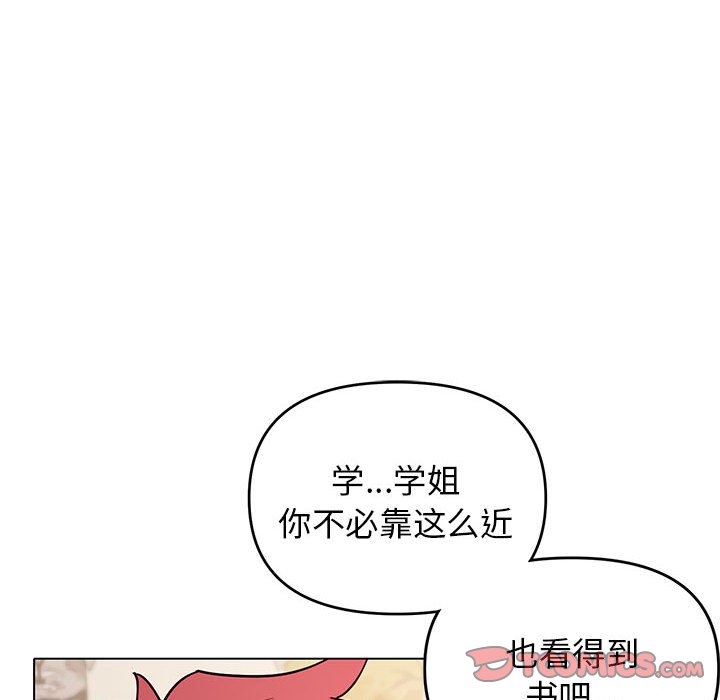 [韩国漫画] 大学生活就从社团开始  校园,女学生,巨乳大奶#[145P]-84