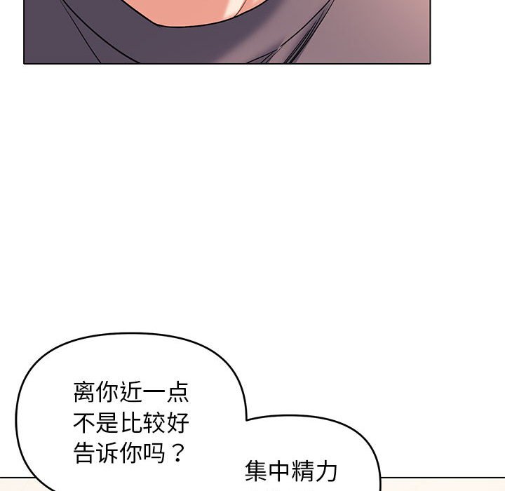 [韩国漫画] 大学生活就从社团开始  校园,女学生,巨乳大奶#[145P]-86