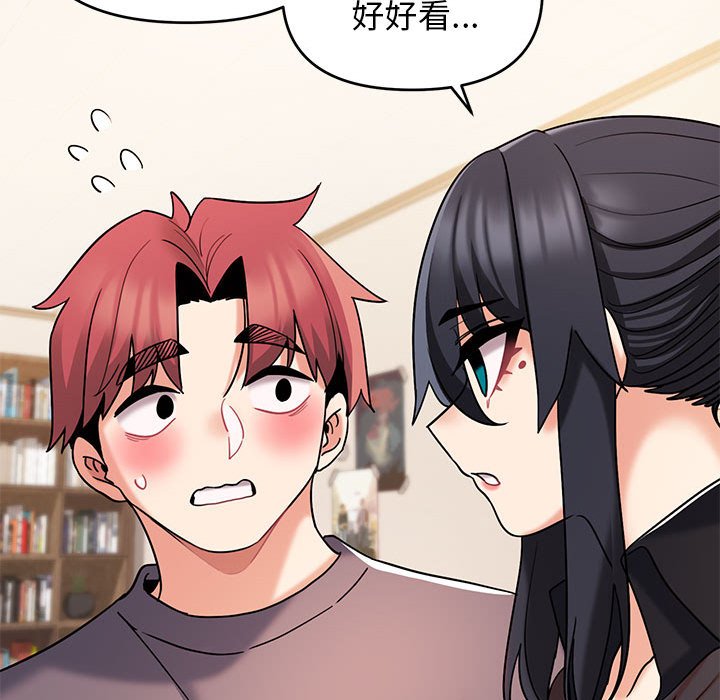 [韩国漫画] 大学生活就从社团开始  校园,女学生,巨乳大奶#[145P]-87