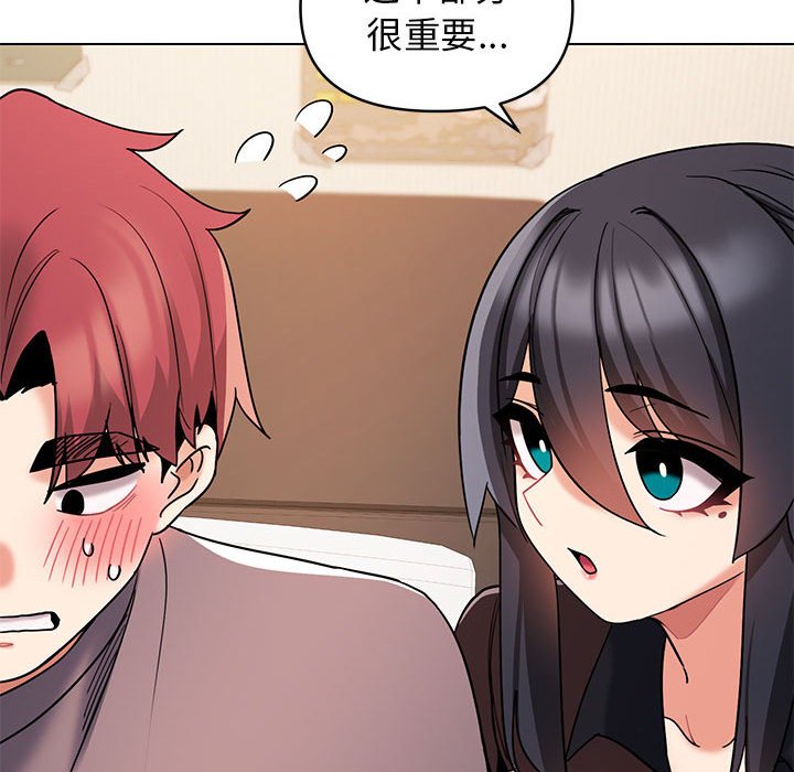 [韩国漫画] 大学生活就从社团开始  校园,女学生,巨乳大奶#[145P]-93