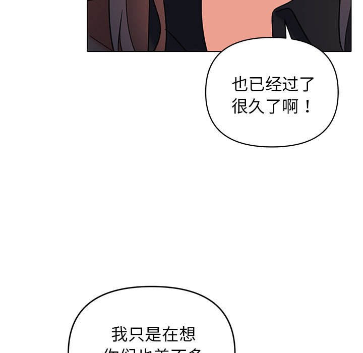 [韩国漫画] 大学生活就从社团开始  校园,女学生,巨乳大奶#[163P]-10