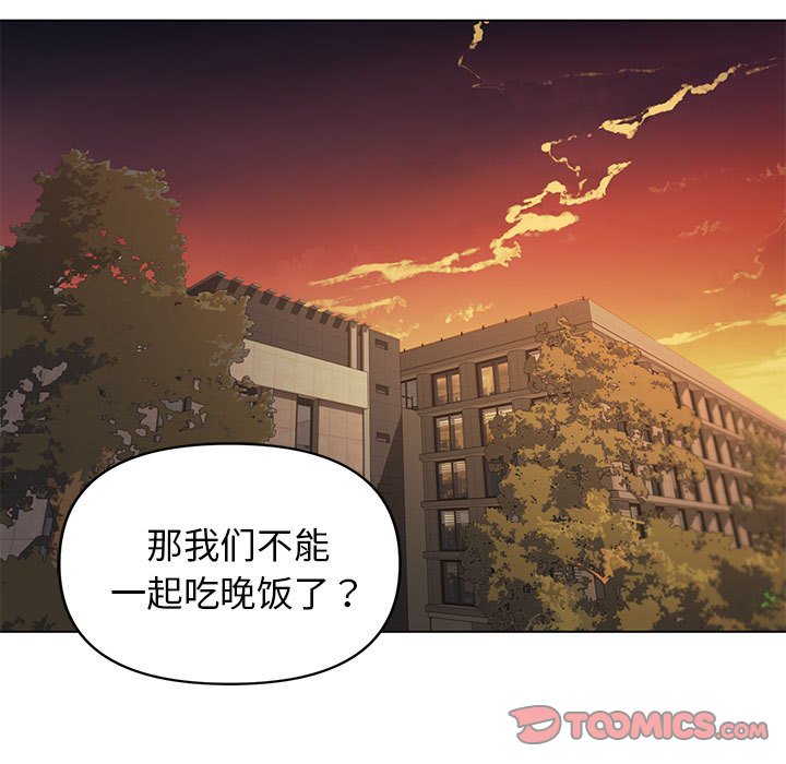 [韩国漫画] 大学生活就从社团开始  校园,女学生,巨乳大奶#[163P]-102