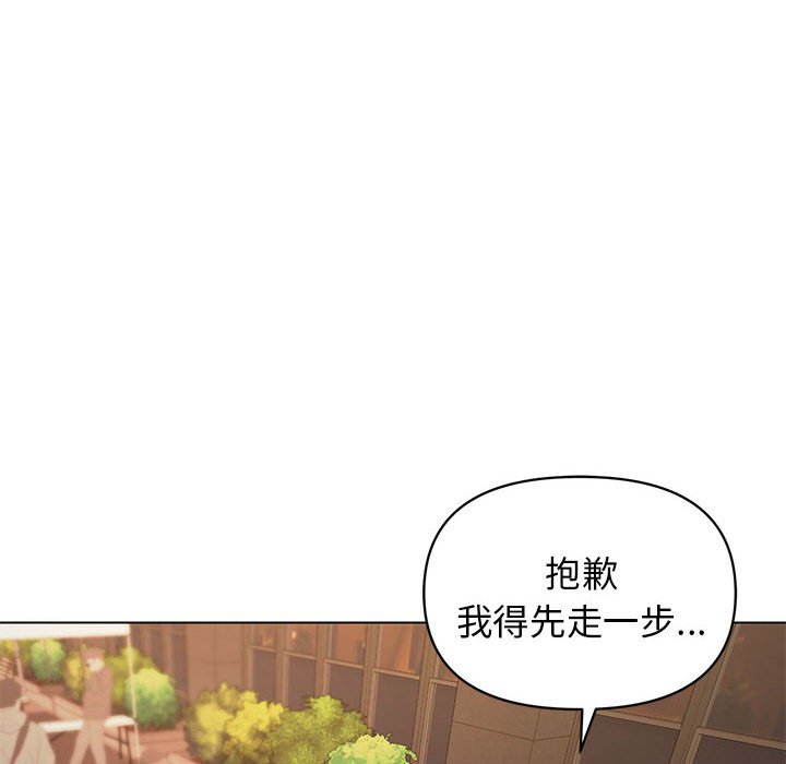 [韩国漫画] 大学生活就从社团开始  校园,女学生,巨乳大奶#[163P]-103