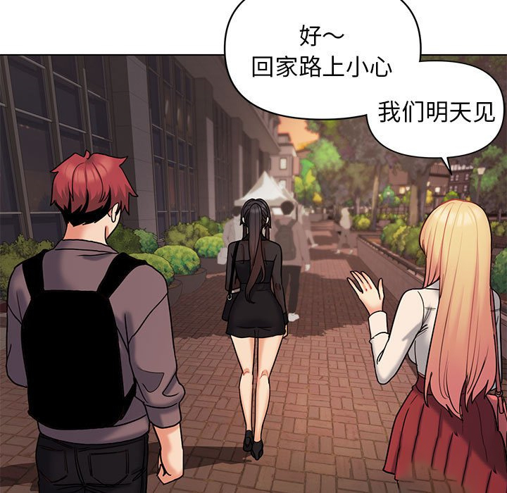 [韩国漫画] 大学生活就从社团开始  校园,女学生,巨乳大奶#[163P]-106