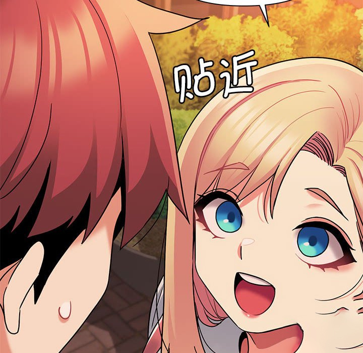 [韩国漫画] 大学生活就从社团开始  校园,女学生,巨乳大奶#[163P]-110