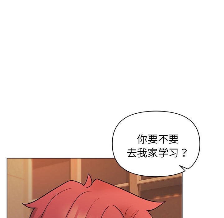 [韩国漫画] 大学生活就从社团开始  校园,女学生,巨乳大奶#[163P]-121