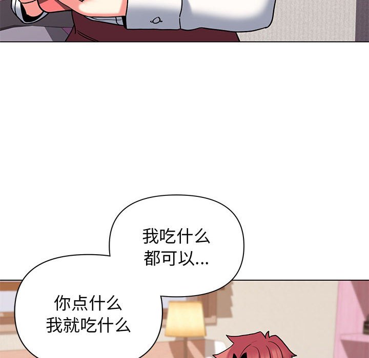[韩国漫画] 大学生活就从社团开始  校园,女学生,巨乳大奶#[163P]-134