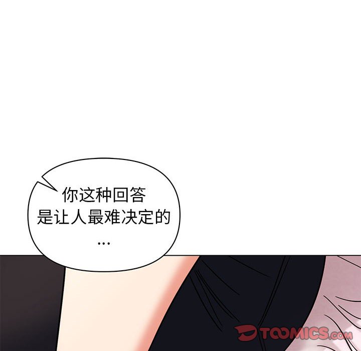 [韩国漫画] 大学生活就从社团开始  校园,女学生,巨乳大奶#[163P]-138