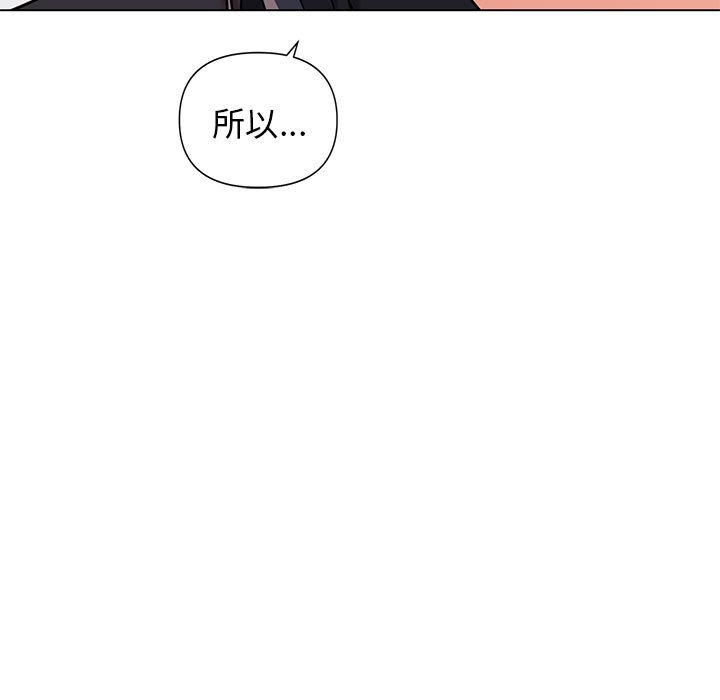 [韩国漫画] 大学生活就从社团开始  校园,女学生,巨乳大奶#[163P]-14