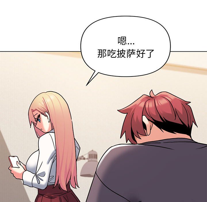 [韩国漫画] 大学生活就从社团开始  校园,女学生,巨乳大奶#[163P]-140