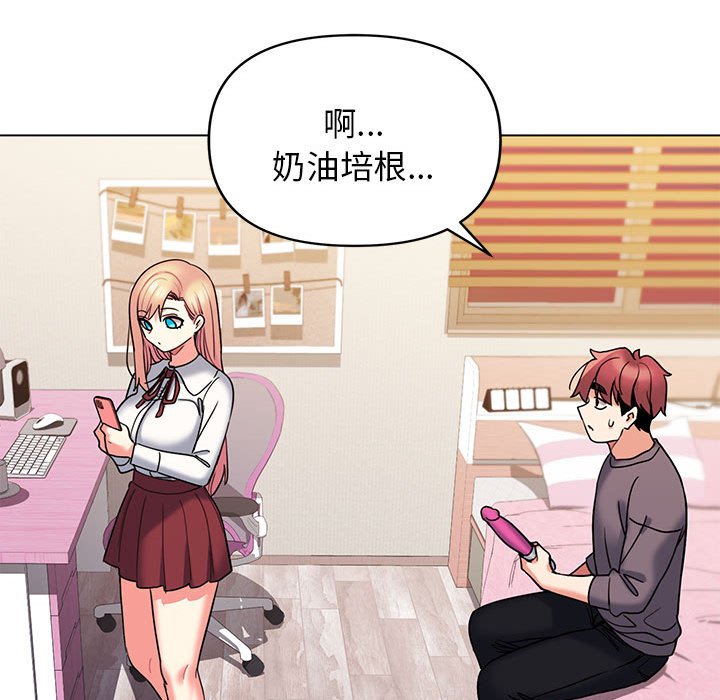 [韩国漫画] 大学生活就从社团开始  校园,女学生,巨乳大奶#[163P]-148