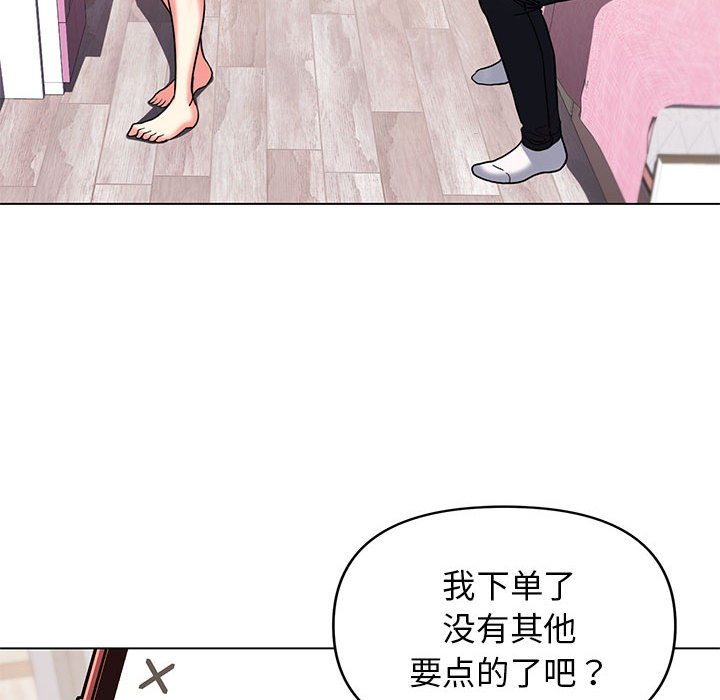 [韩国漫画] 大学生活就从社团开始  校园,女学生,巨乳大奶#[163P]-149