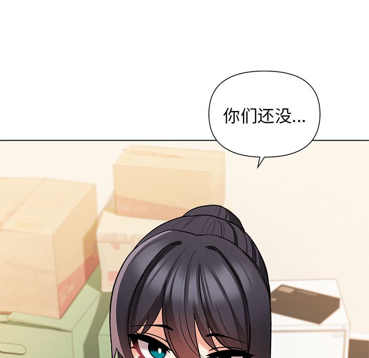 [韩国漫画] 大学生活就从社团开始  校园,女学生,巨乳大奶#[163P]-15