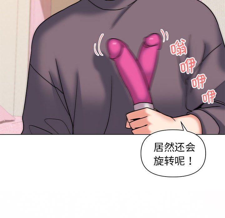 [韩国漫画] 大学生活就从社团开始  校园,女学生,巨乳大奶#[163P]-158