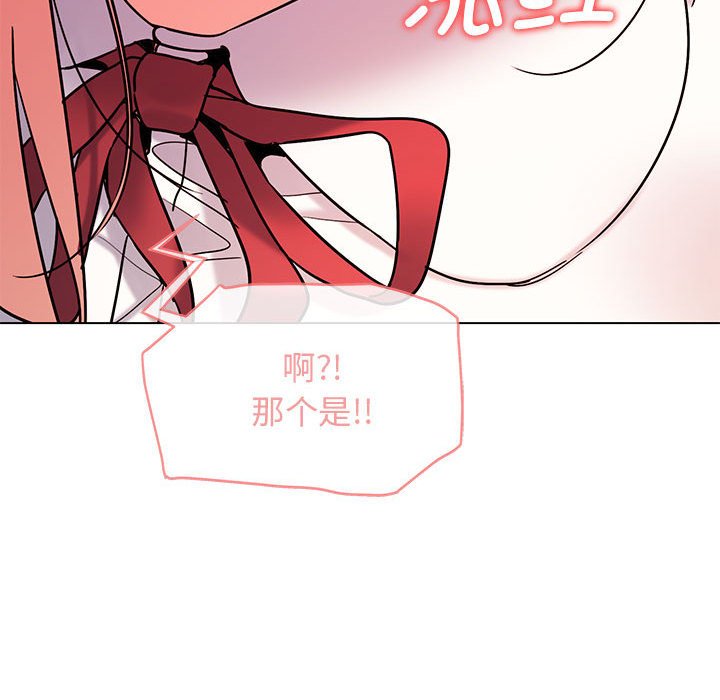 [韩国漫画] 大学生活就从社团开始  校园,女学生,巨乳大奶#[163P]-162