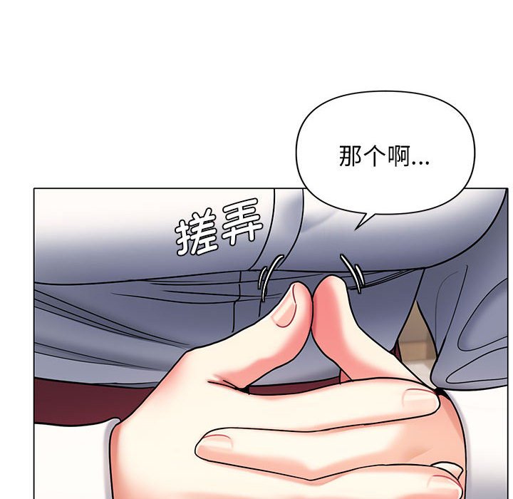 [韩国漫画] 大学生活就从社团开始  校园,女学生,巨乳大奶#[163P]-20