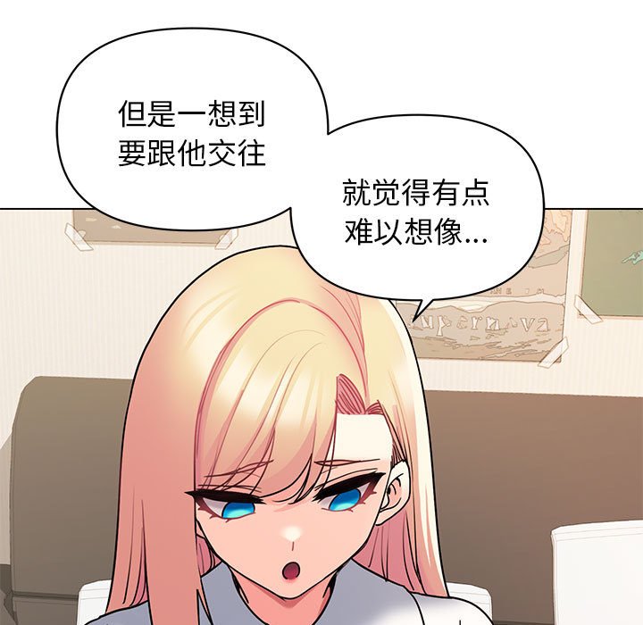 [韩国漫画] 大学生活就从社团开始  校园,女学生,巨乳大奶#[163P]-26