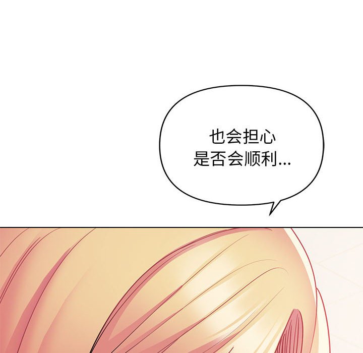 [韩国漫画] 大学生活就从社团开始  校园,女学生,巨乳大奶#[163P]-28